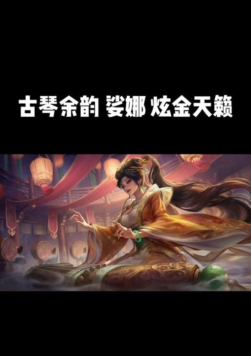 娑娜皮肤发放时间有消息吗？  第1张